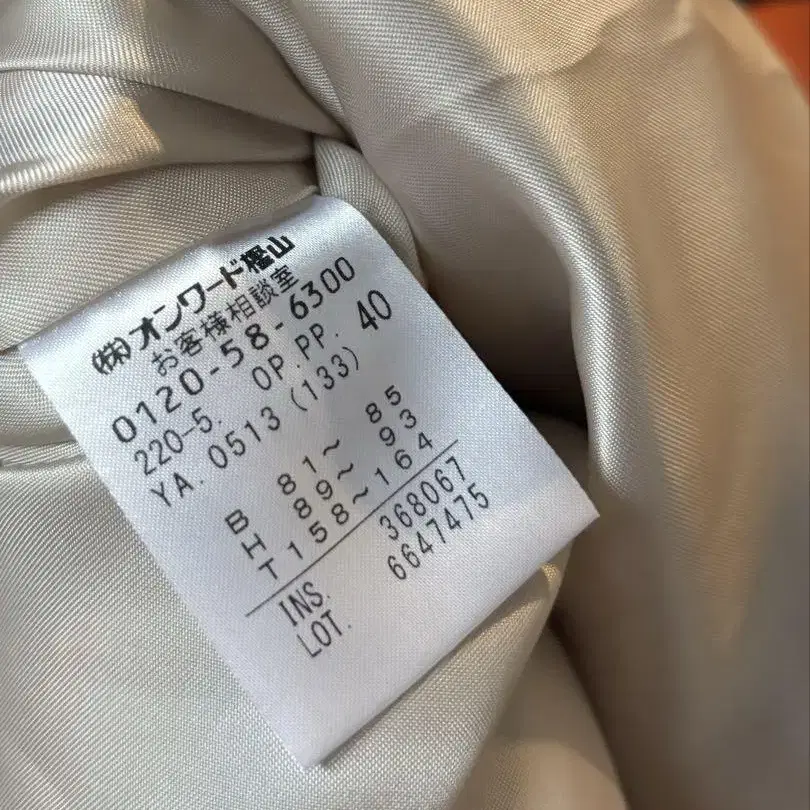 7번째 상품 이미지