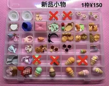 실바니아 새상품 잡화