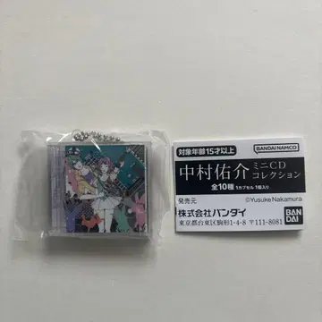 나카무라 유스케 미니 CD 컬렉션 소라닌