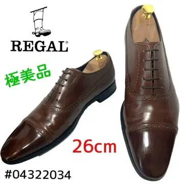 REGAL 스트레이트 팁 메달리온 07AR 26cm