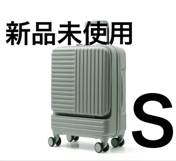 LATLONG USB 포트 포함 S 사이즈 캐리어 케이스 로렐 그린