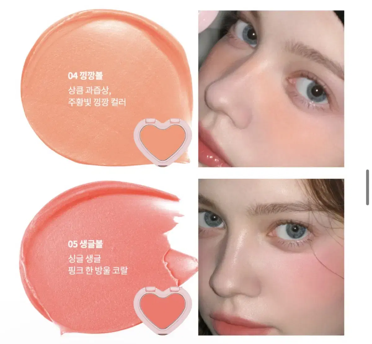 AOU Boder Cream Blusher bulk