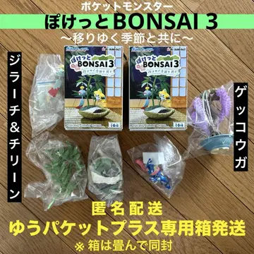 포켓몬 포켓 BONSAI3 지라치 & 치린 게코우가 분재