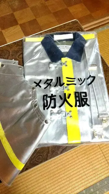 소방 방화복 시코로 부착 메탈믹 테이센 제국섬유 주식회사 재해구호