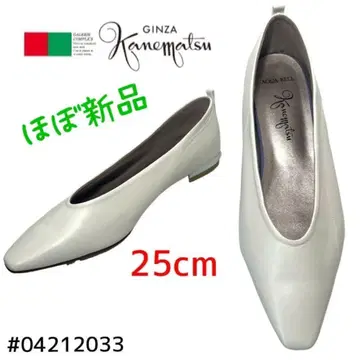 긴자 카네마츠 화이트 스틸레토 힐 25cm