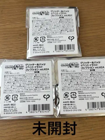 프로세카 글리터 캔뱃지 글리 캔 미개봉 40A 40C