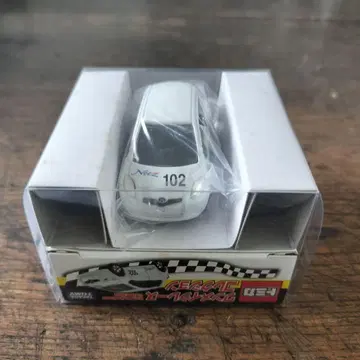 토미카 원메이크 레이스 컬렉션 도요타 vitz R5