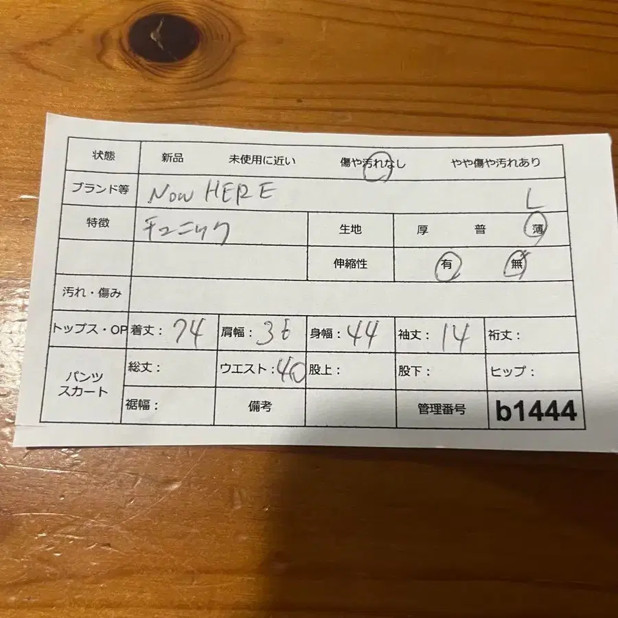 2번째 상품 이미지