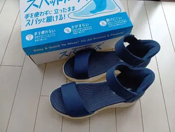 핑거프리 슈즈 샌들