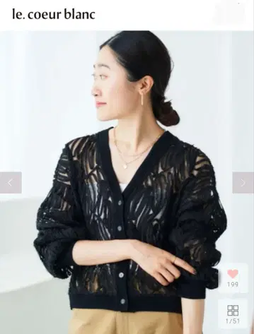 le.coeur blanc 코드 자수 V 가디건