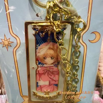 카드캡터 사쿠라 백참 키링
