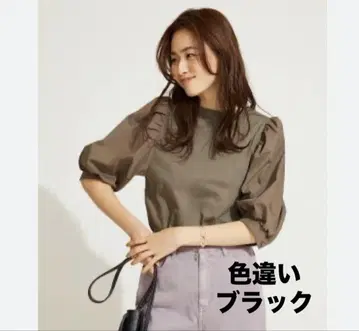 루니 볼륨 슬리브 상의 T