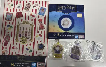 제일복권 Harry Potter Magical Sweets Party