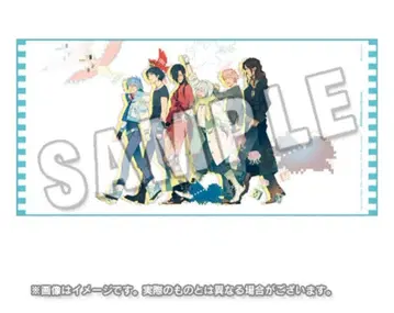 드라마타 빅 타월 DRAMAtical Murder