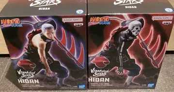 NARUTO HIDAN VIBRATION STARS 나루토 히단