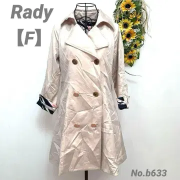 레이디 Rady 트렌치코트 프리 예쁜 고급스러움