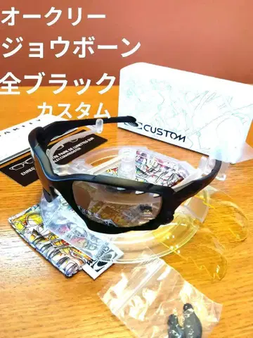 최고급 매트 블랙 편광 조본 오클리