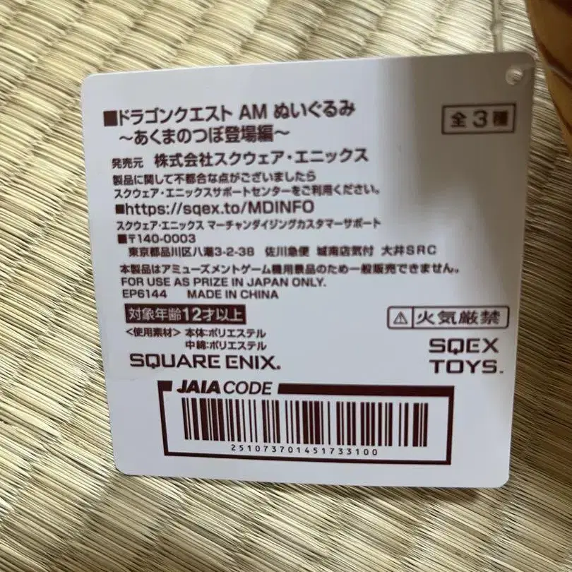 9번째 상품 이미지