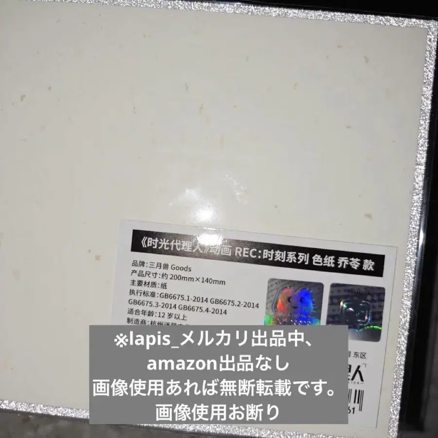 3번째 상품 이미지