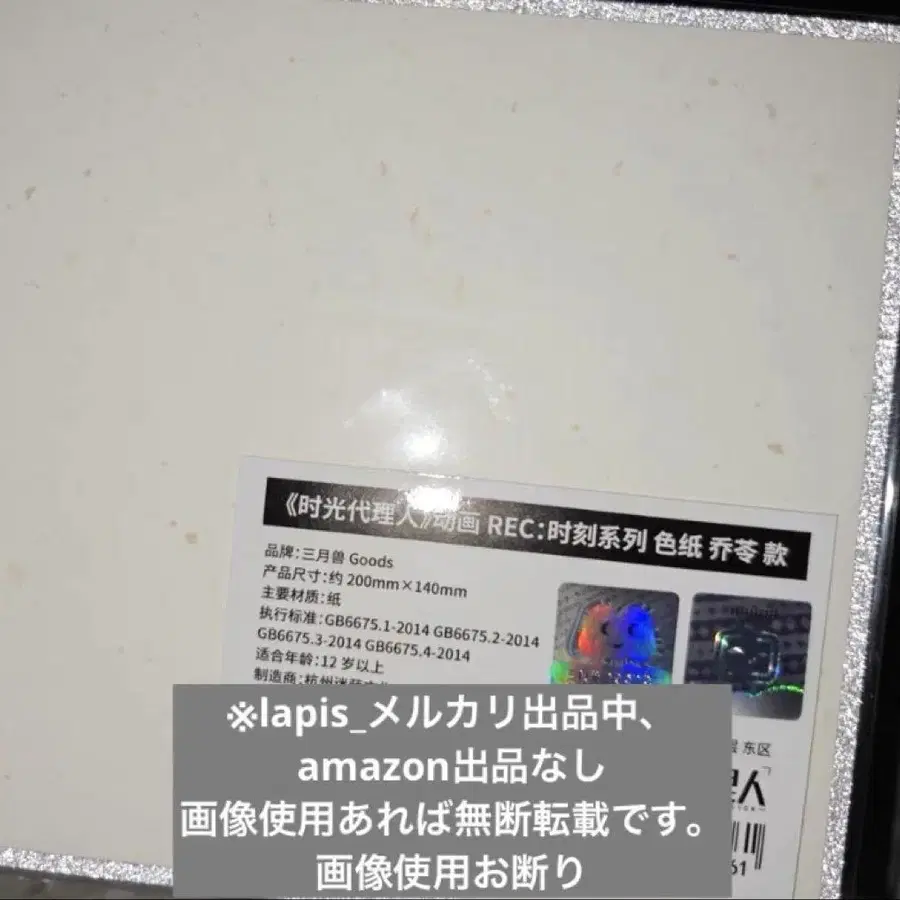 3번째 상품 이미지