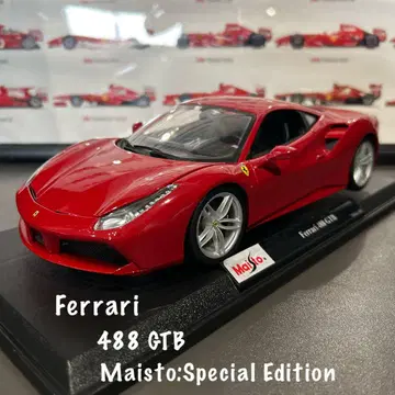 Ferrari 488 GTB (1/18 마이스트 제)