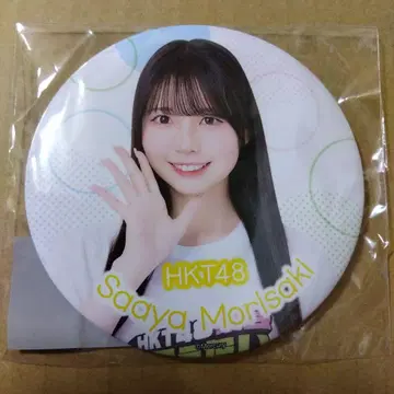 HKT48 모리사키 세이 캔뱃지