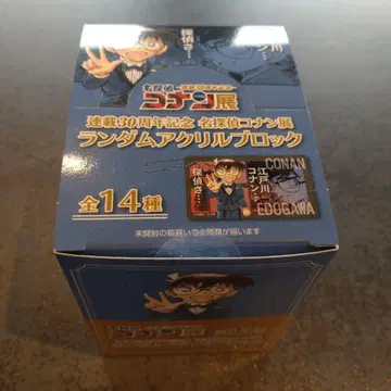 명탐정 코난 전 랜덤 아크릴 블록 컴플리트 BOX