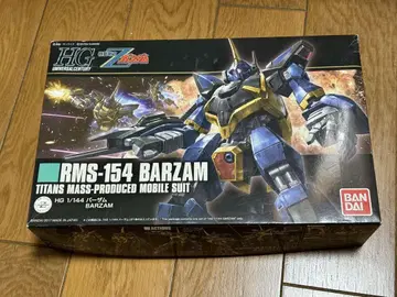 HGUC 바자무