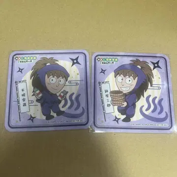 극락탕 라쿠스파 후와 레이조 하치야 사부로 코스터
