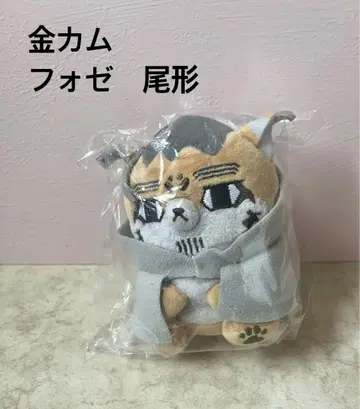 포제 오, 금 카무, 골든 카무이, 동물 포제, 오가타, 봉제 인형