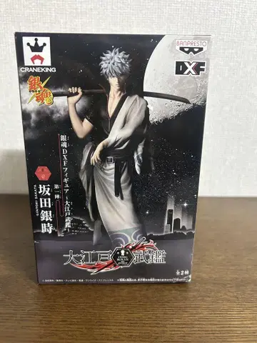 은혼 DXF 피규어 ~오에도 무관~ 사카타 긴토키