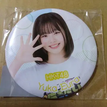 HKT48 에우라 유카 캔뱃지