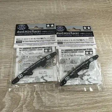 미니 사륜구동 SX 카본