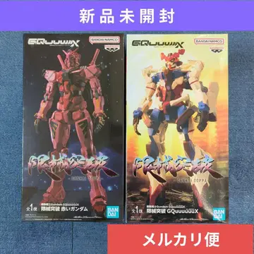 건담 지크 액스 빨간색 건담 피규어 마추 프리덤