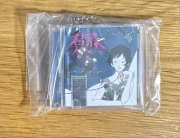 나카무라 유스케 미니 CD 컬렉션 키미츠키 파이브엠