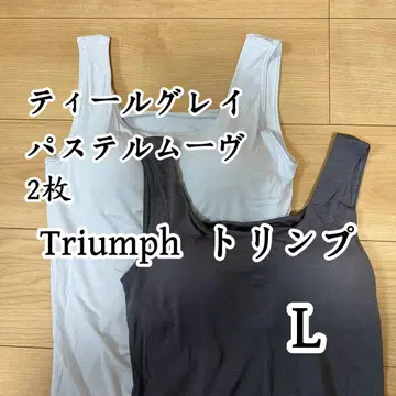 트림프 탱크탑 브라 브라탑 데일 그레이 & 파스텔 무브 L2장