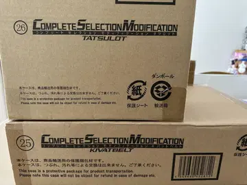 CSM 키바트 벨트 & CSM 타츠 로트 운송 상자 미개봉 미개봉 새상품