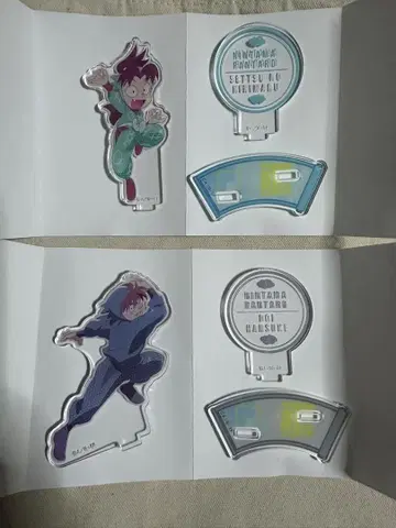 닌자 타마 란타로 아크릴 스탠드 라이트 기리마루 도이