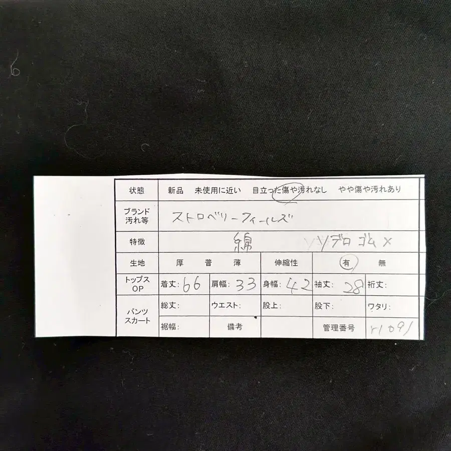 2번째 상품 이미지