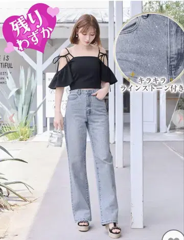 Rady 스톤이 달린 와이드 데님