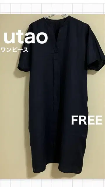 utao 여성용 원피스 우타오 린넨 원피스 utao 원피스