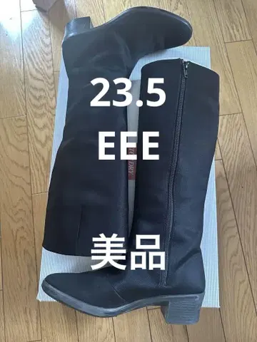 아사히 탑 드라이 롱 부츠 고어텍스 여성용 23.5 EEE