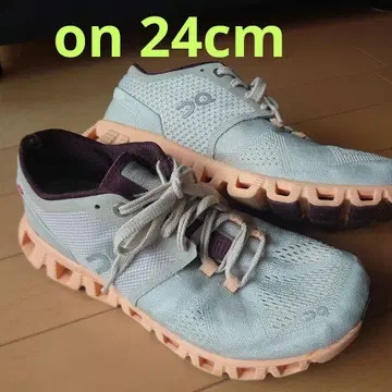 24cm