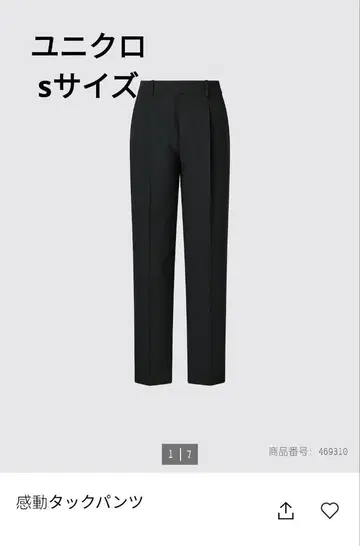 유니클로 감동 턱 팬츠 s 블랙