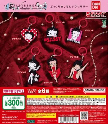 BETTY BOOP 푹신한 메지루시 액세서리 전 6종 컴프