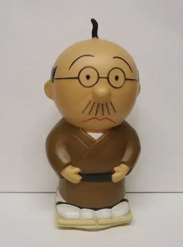 하세가와 마치코 미술관 사자에 씨 이소노 나헤이 저금통