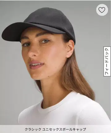 Lululemon 클래식 유니섹스 볼 캡 S 사이즈 56cm 긴자점 구매