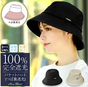 100% 완전 차광 버킷 햇 M 사이즈 블랙