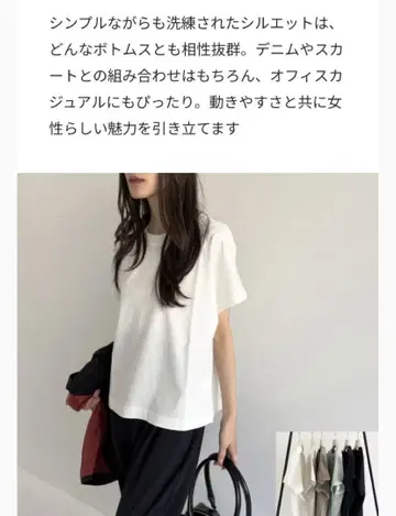 코튼 분또 _프렌치 슬리브 _컷 티셔츠 블라우스