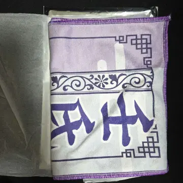 약사의 혼잣말 극락탕 머플러 타월 미토